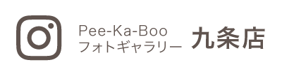 Pee-Ka-Booフォトギャラリー 九条店