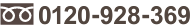 FreeDial 0120-928-369 / Tel 06-6585-7556