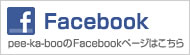 facebookページ